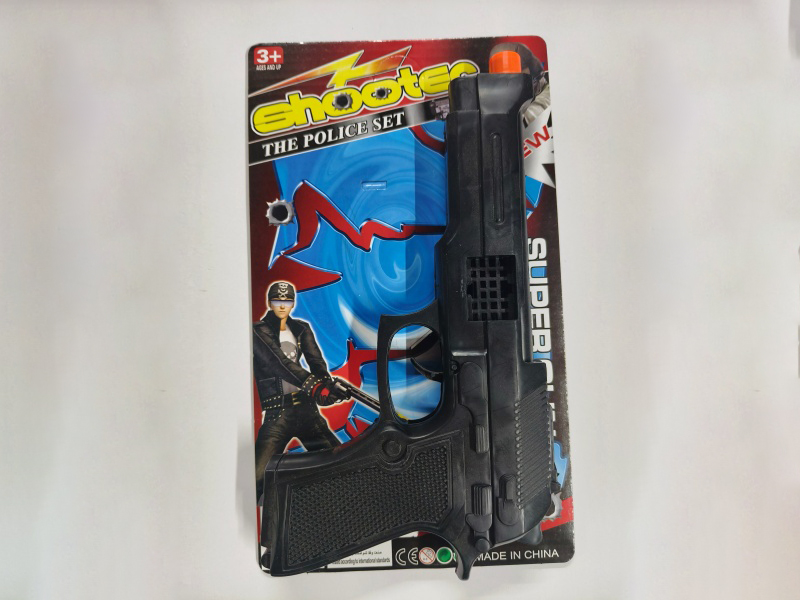 Solid Color Flint Gun
