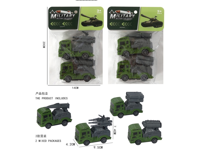 Pull-Back Military Vehicle