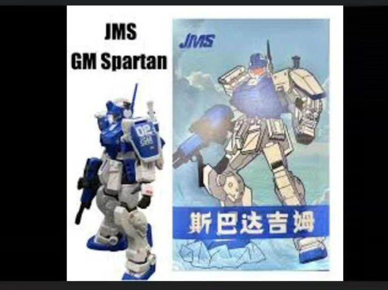 Spartan Jim White Dog Color-Matched Assembly Model Gundam Model