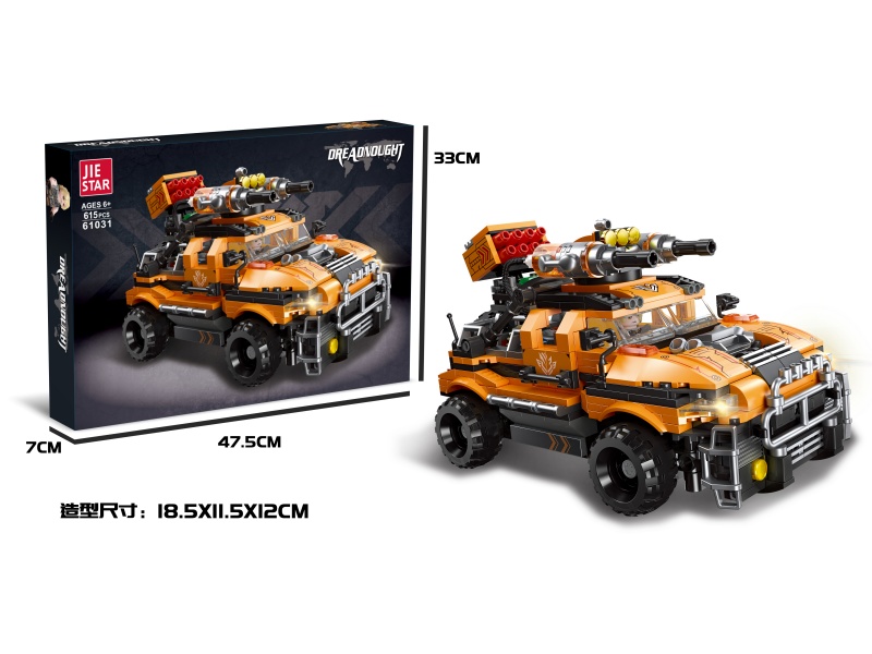 Building Blocks: Fearless Charge 615 PCS