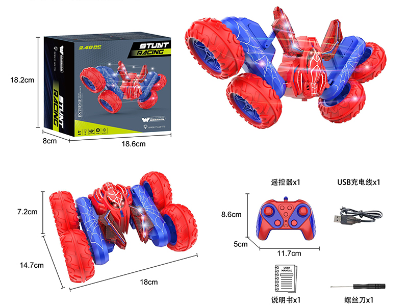 Remote Control Stunt Car