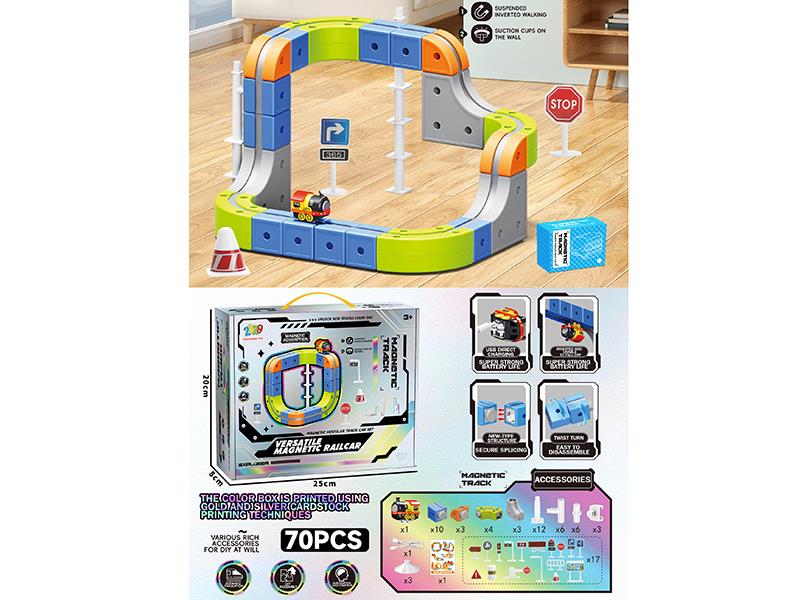 Versatile Magnetic Rail Car 70PCS