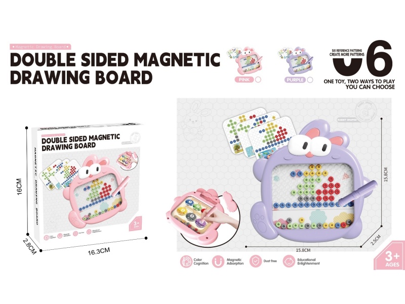 Double-Sided Magnetic Drawing Board, Rabbit Style, 2-Color Mixed Set