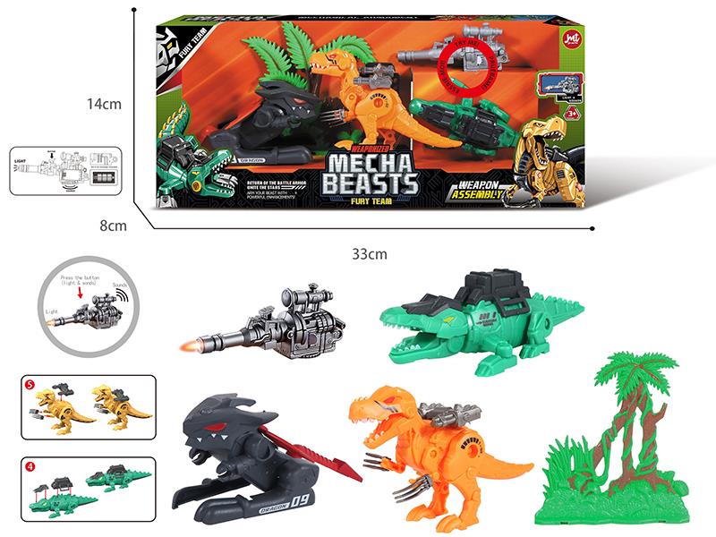 3 Mechanical Beasts Set