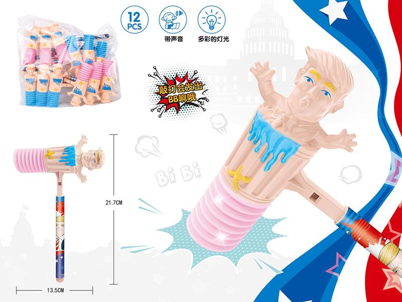 Donald John Trump BB Hammer With Lights