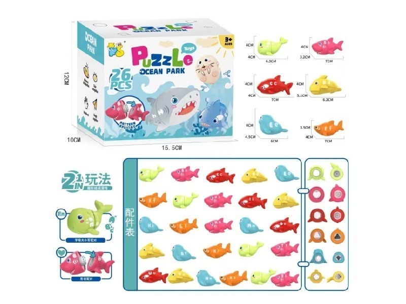 The 26 English Letters Of The Ocean