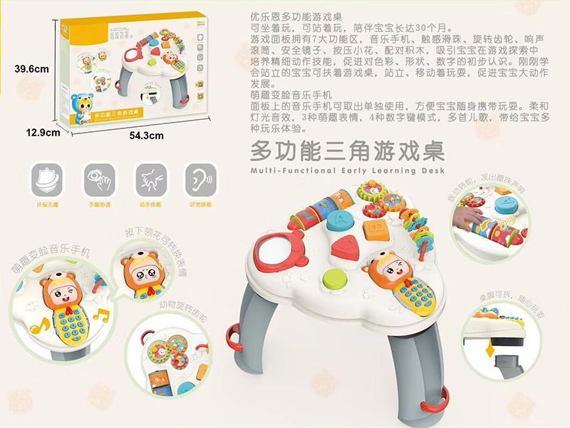 Multifunction Early Education Learning Desk