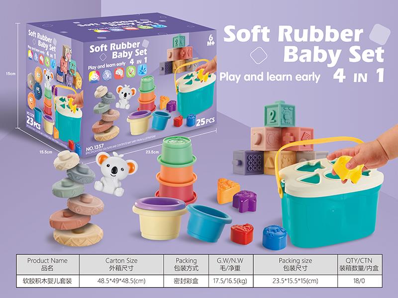 Soft Rubber Baby Set 4 In 1