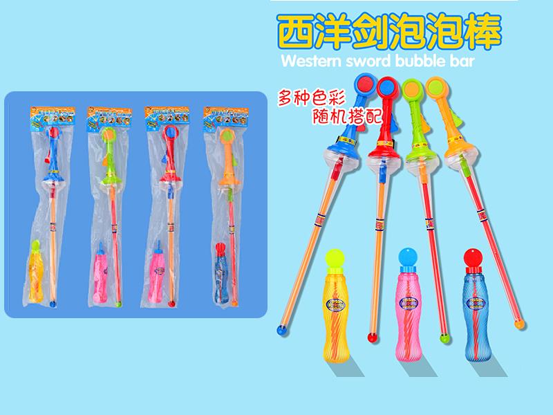 57cm Bubble Sword