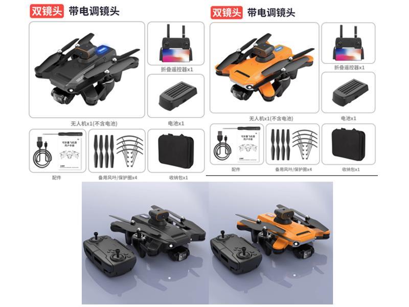 2.4GHz Four Axis Folding Uav (Short Endurance Optical Flow Positioning Dual Camera)