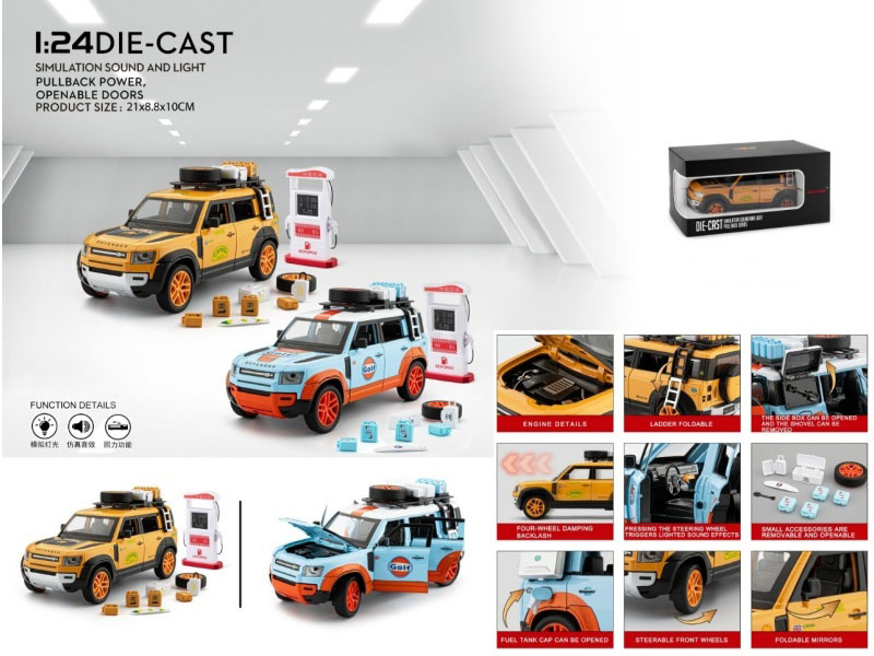 1:24 Guardian Bay Edition