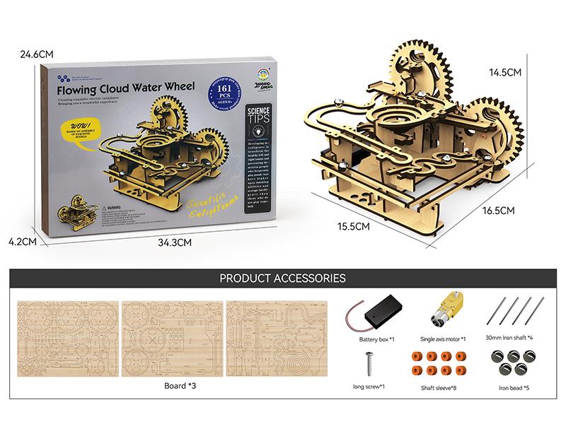 Wooden Science Experiment Toy - Track And Ball 161pcs