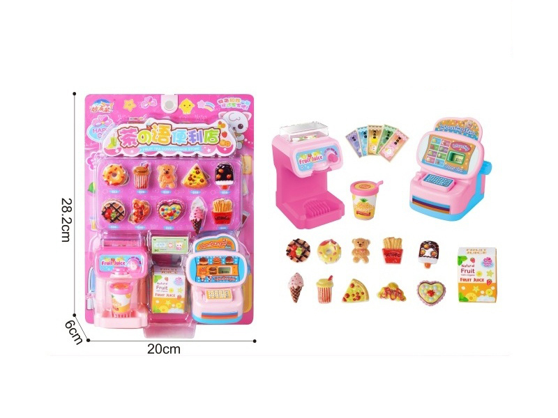 Tea Language Convenience Store