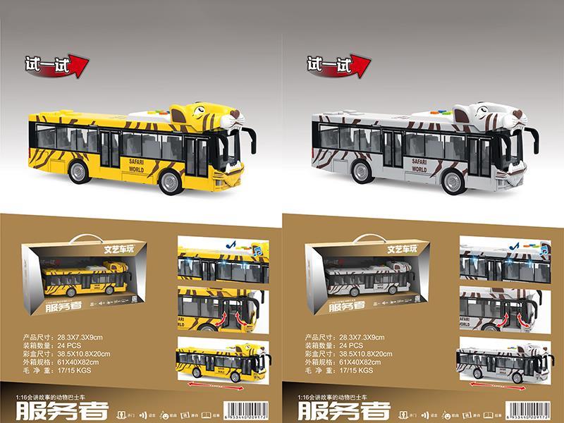 1:16 Friction Animal Bus(Story, Lights, Music)