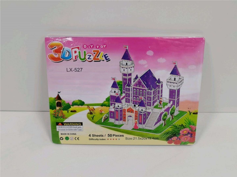 Jigsaw Puzzle: Four Large Pieces