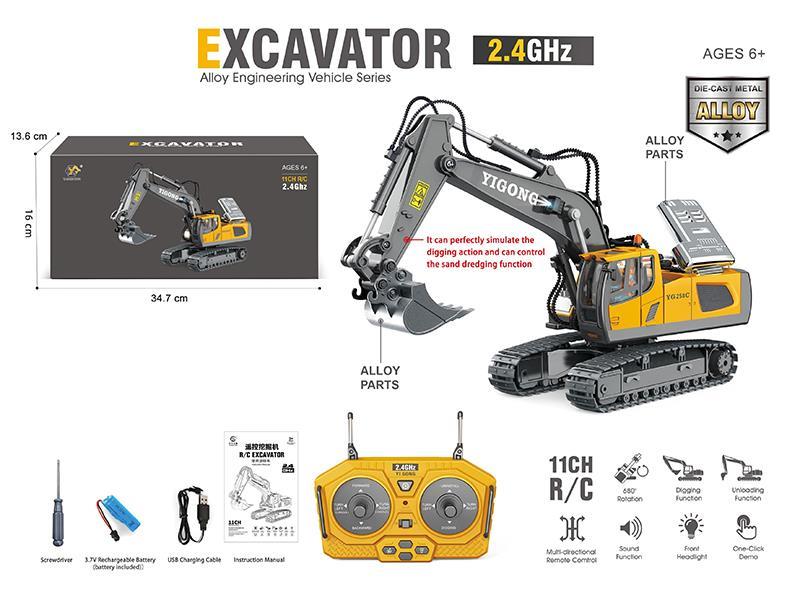 11-Way Excavator (Alloy Version)