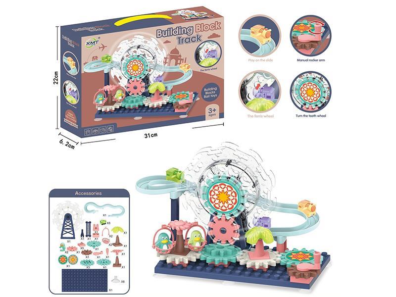 Manual Rocker Gear  Building Blocks Track