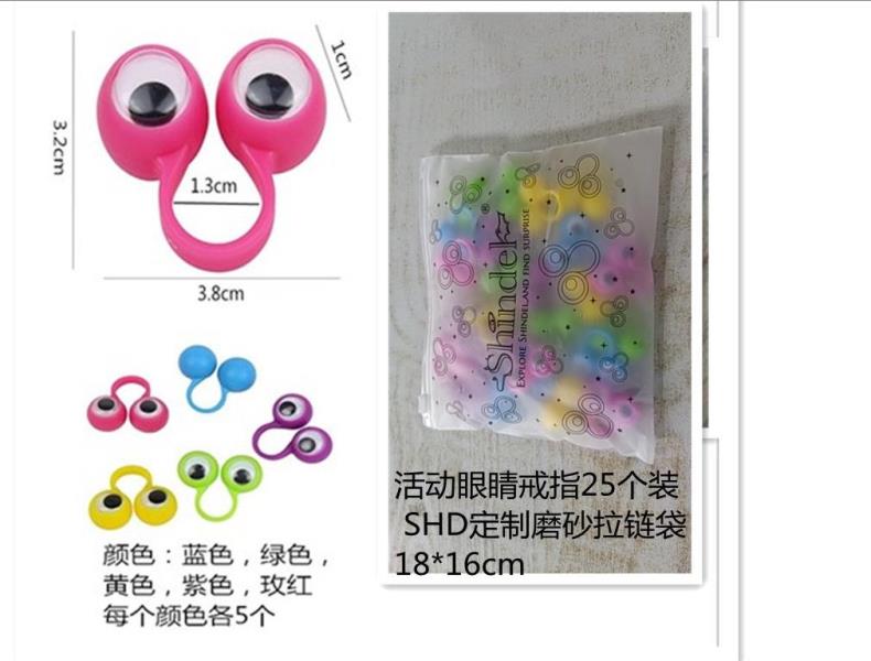 EVENTS FINGER GLASSES