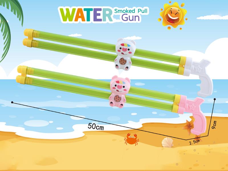 50cm Double Tubes Pig Water Cannon