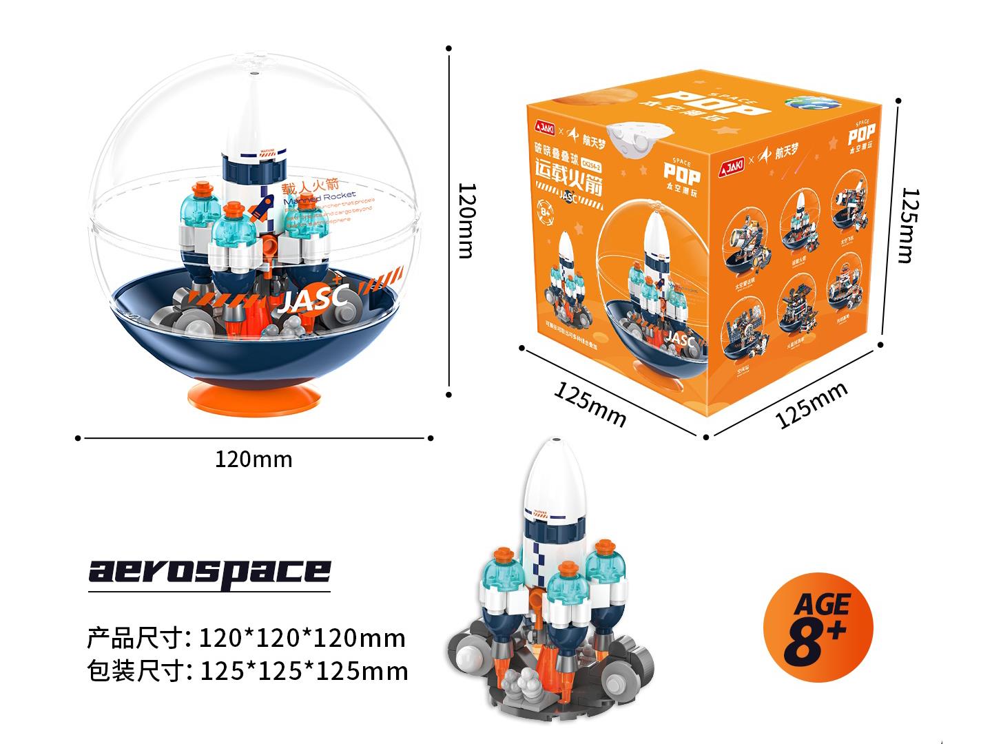 Building Blocks: Dawn Stacking Balls - Launch Vehicle