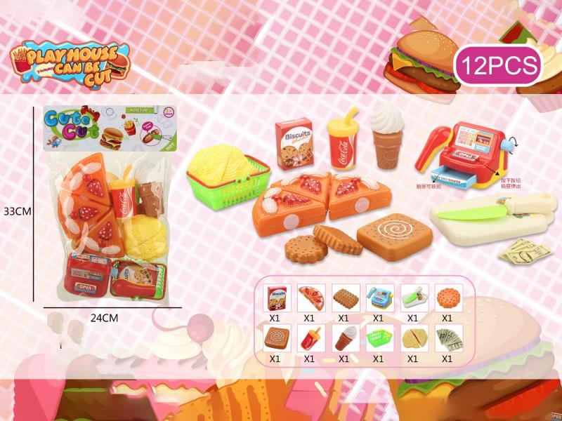 Pizza Cash Register