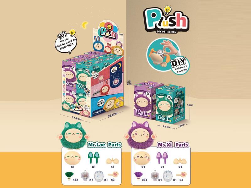 12PCS DIY Plush Toys With Light