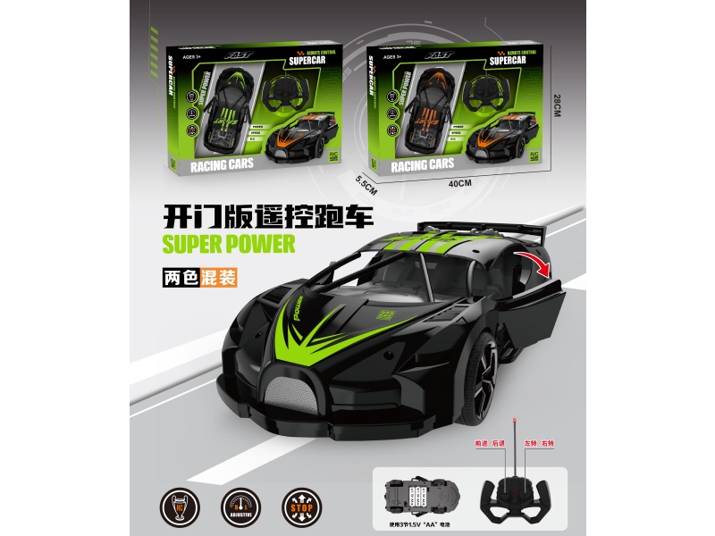 Open-Door Version Four-Way Remote Control Car