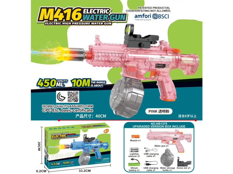 M416 Electric Water Gun