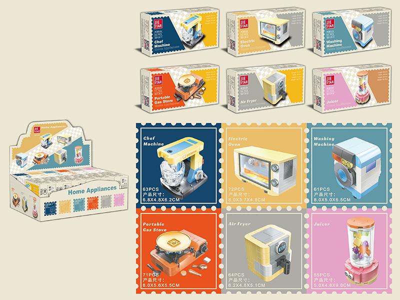 Home Appliance Series Building Blocks 6pcs