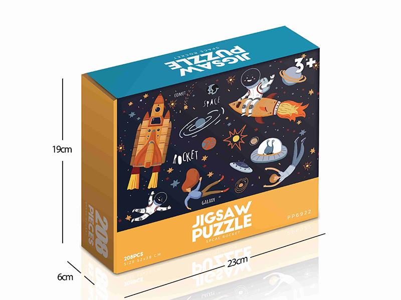 208pcs Jigsaw Puzzle - Space Rocket