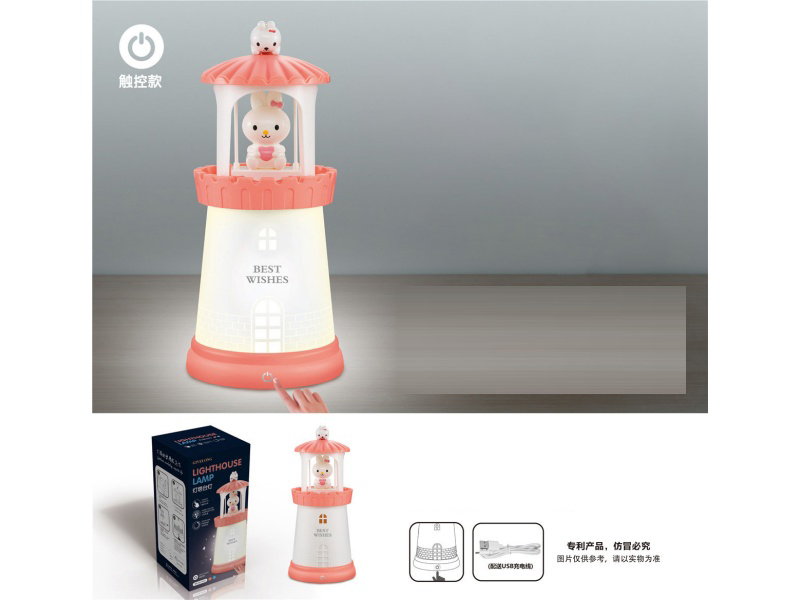 Led Three-Level Color Temperature Continuously Adjustable Touch Lighthouse Night Light - Rabbit