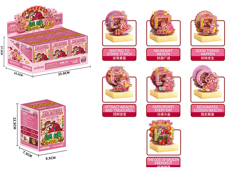 Rose Gold Wealth Series Acrylic Night Light