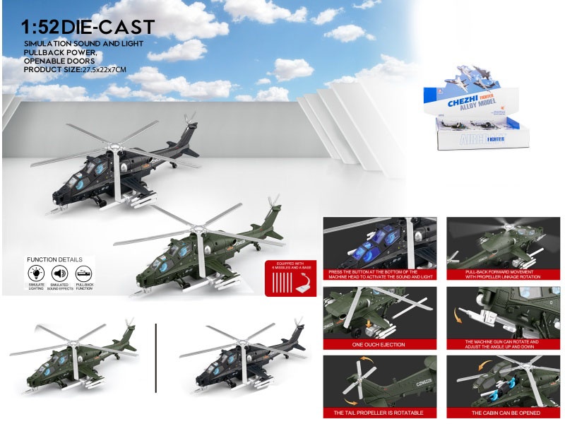 1:52 Armed Helicopter -10 Official Authorized