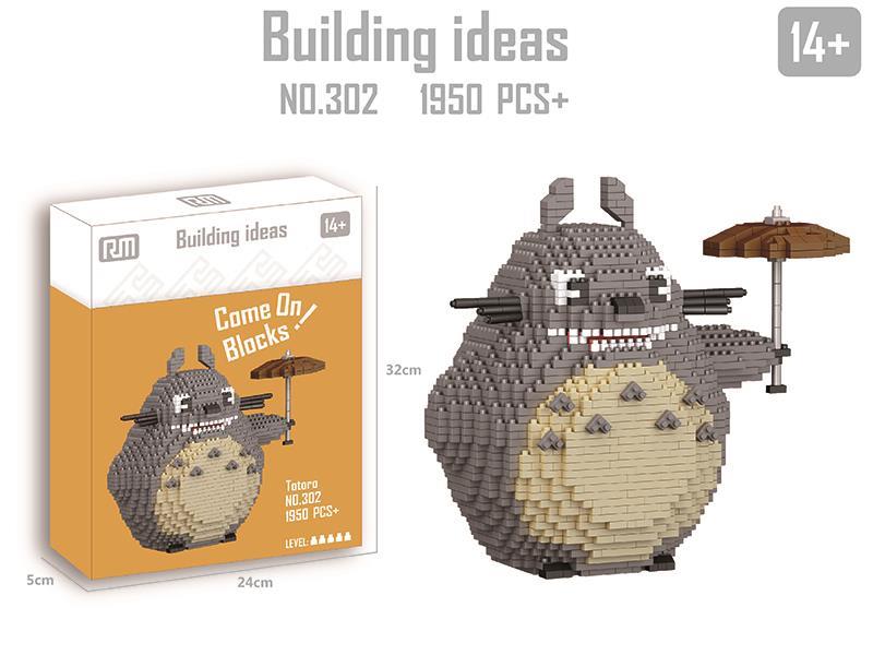 Totoro Microparticle Building Blocks 1950PCS