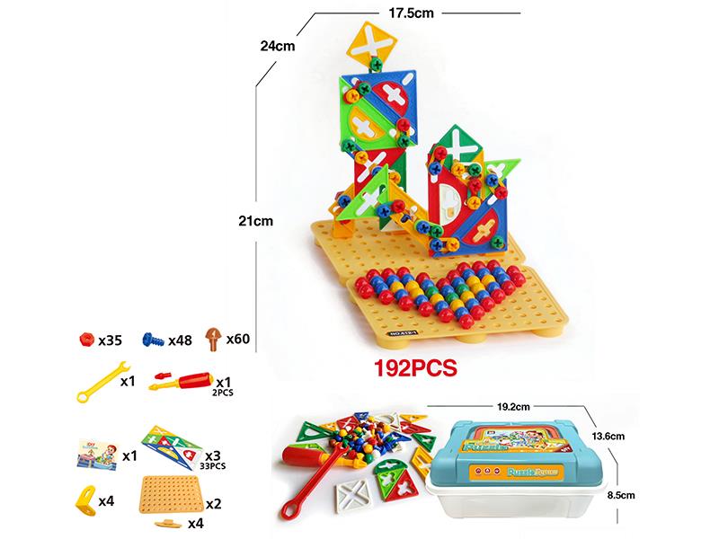 Tangram,Mushroom Nail DIY Jigsaw Puzzle Tool Box(192pcs)