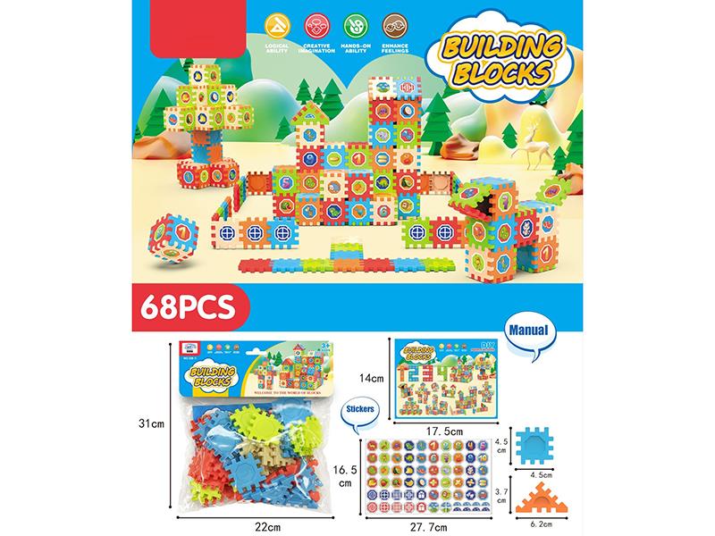 Building Blocks 68pcs