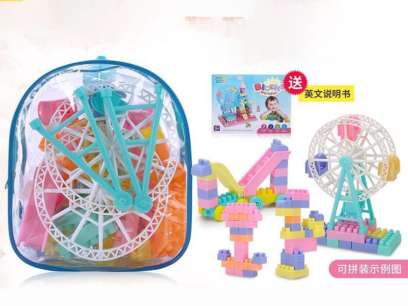 Eco-Friendly Building Blocks 62PCS