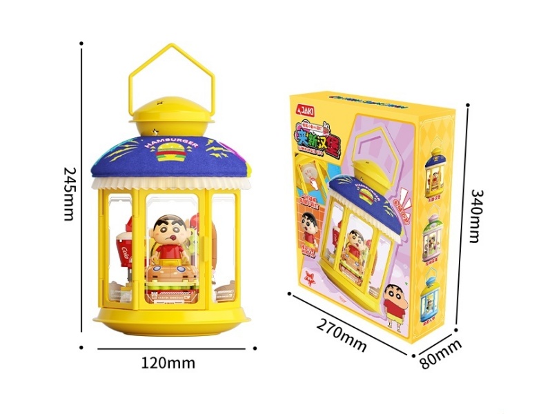 Building Block: Crayon Shin-Chan - Pick Up A New Hamburger