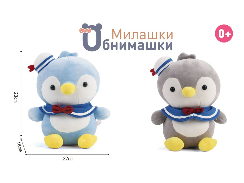 Russian Plush Toy - Penguin