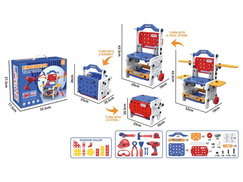 Tool Toy Series(105PCS)