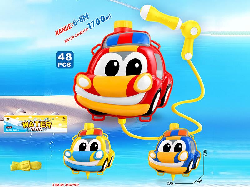 Backpack Water Gun