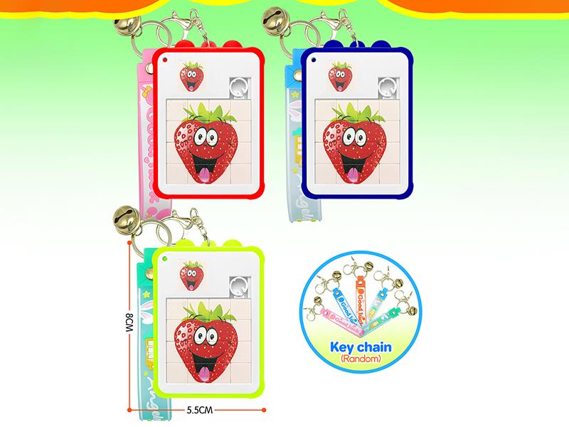 Strawberry Puzzle Keychain