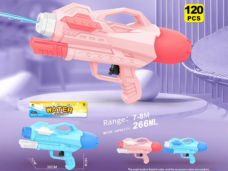 Solid Colour Water Gun