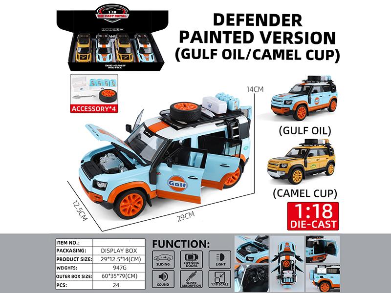 1:18 Defender Painted Version(Gulf Oil/Camel Cup)Alloy Car Model(6 Door Opening, Pull Back, Sound And Lights)