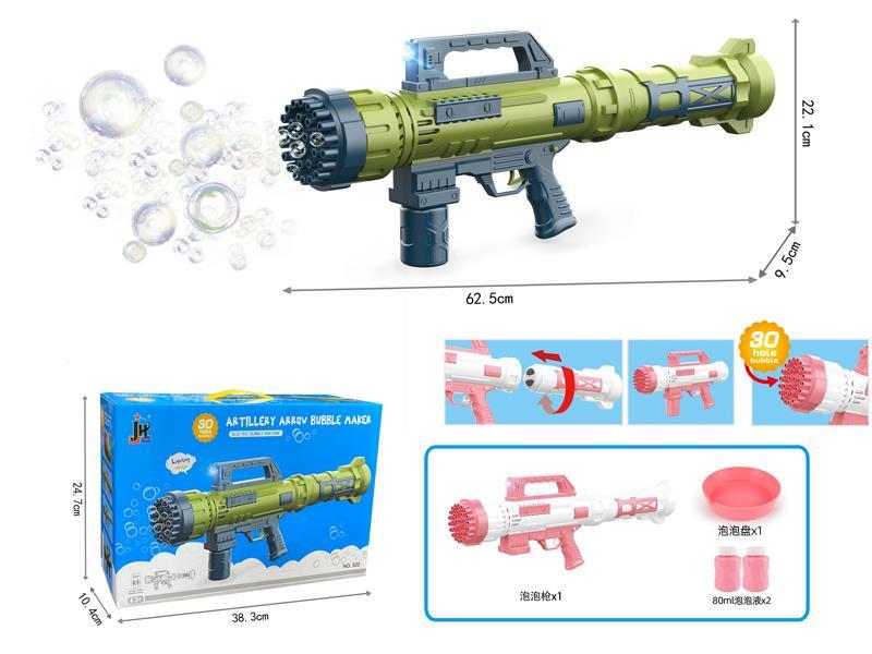 Bazooka Bubble Gun