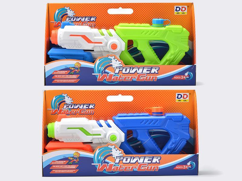 Water Gun