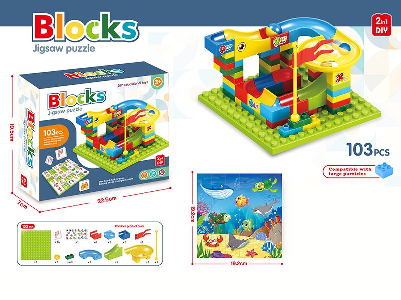 Sea World Jigsaw Puzzle + Track Rolling Ball Building Blocks