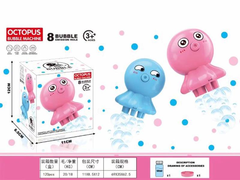 Octopus Bubble Gun