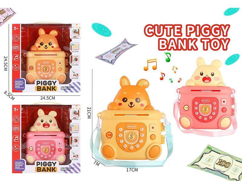 Puppy/Rabbit Piggy Bank (Cartoon Piggy Bank, Animal Piggy Bank, Piggy Bank Password Change Machine)