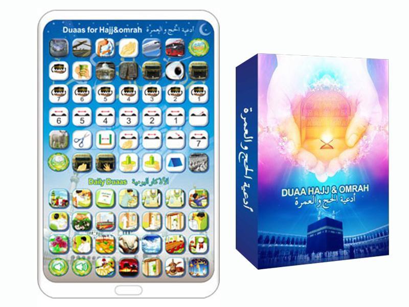 Three Languages DUAA HAJJ & OMRAH Mini Sound Ipad